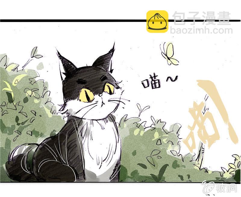 道听途说-第4话