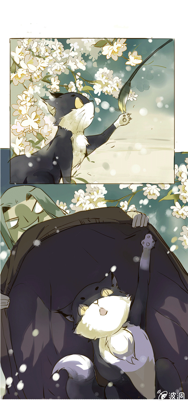 离别（1）-第32话