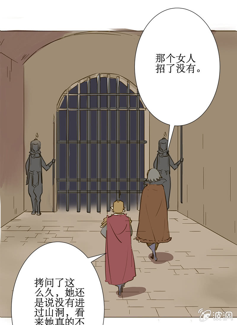 离别 （3）-第34话