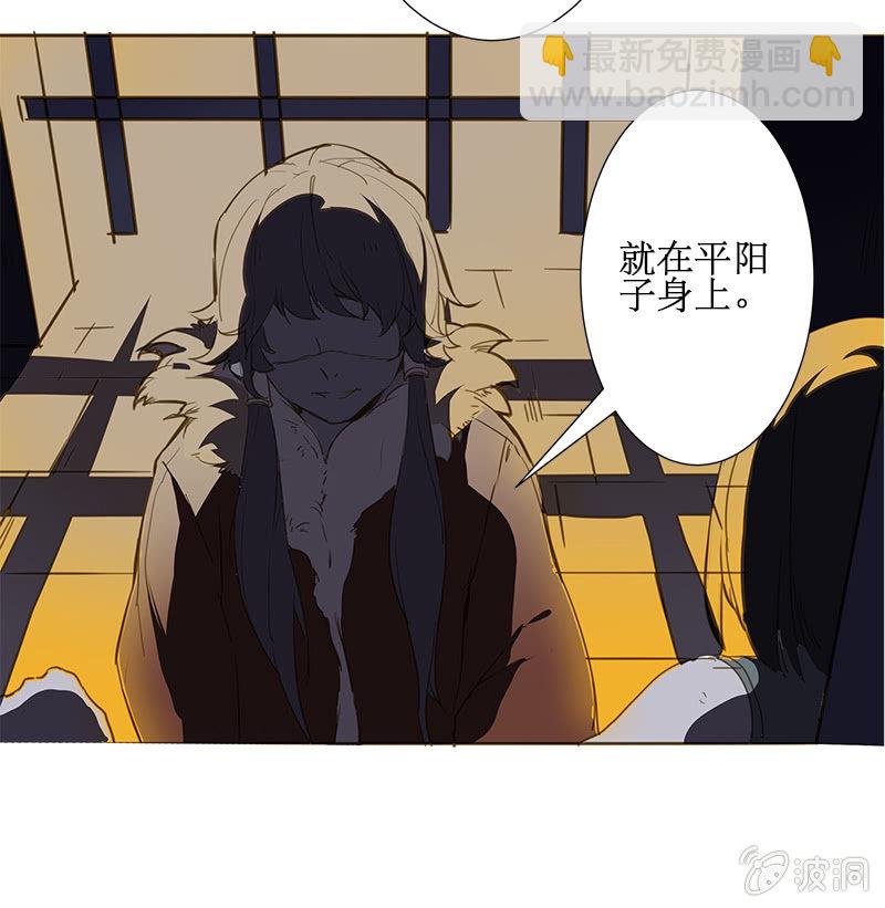 离别 （3）-第34话