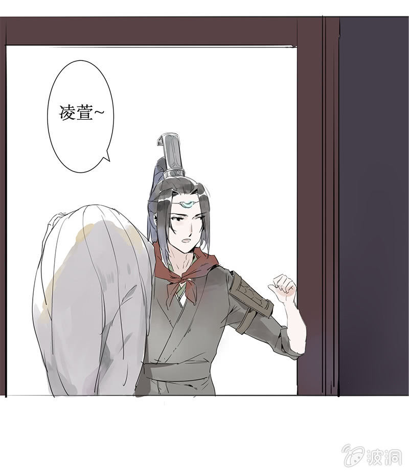 巧施妙计-第38话