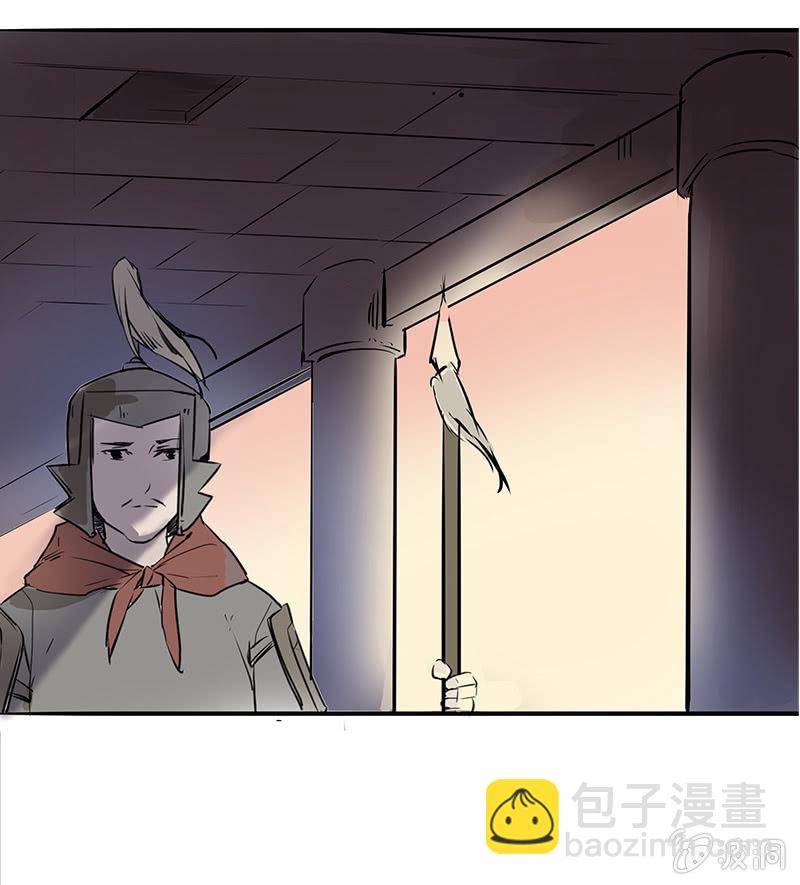 巧施妙计-第38话