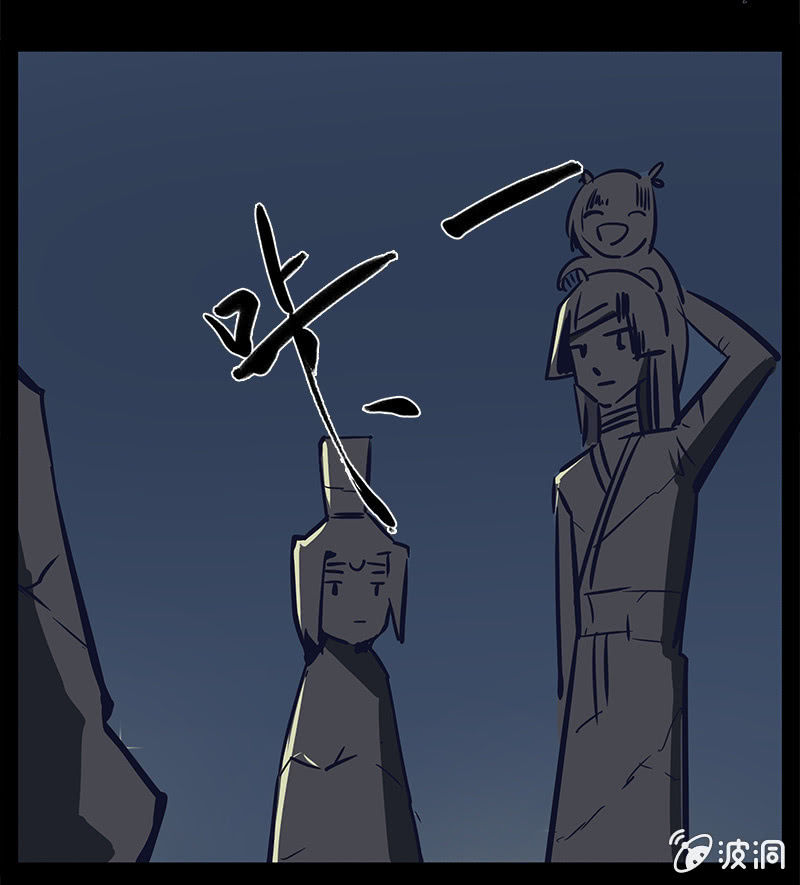 师徒重逢-第42话