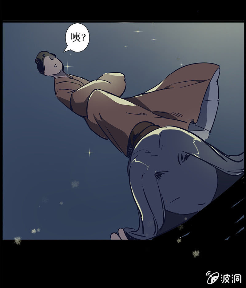 师徒重逢-第42话