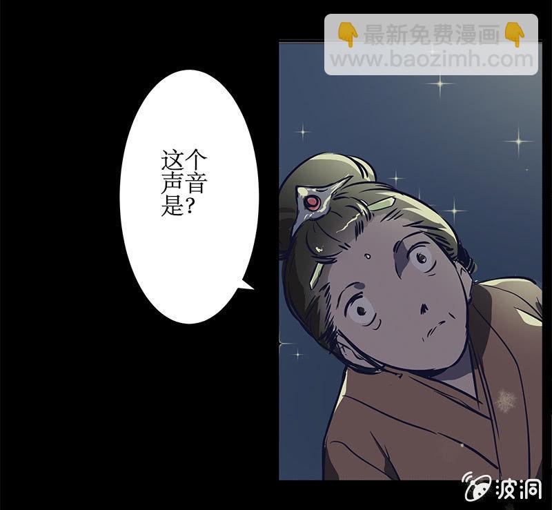 师徒重逢-第42话