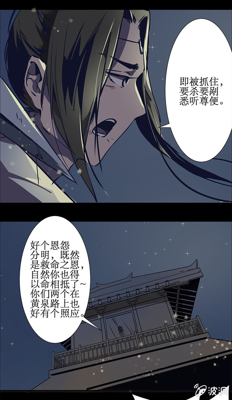 师徒重逢3