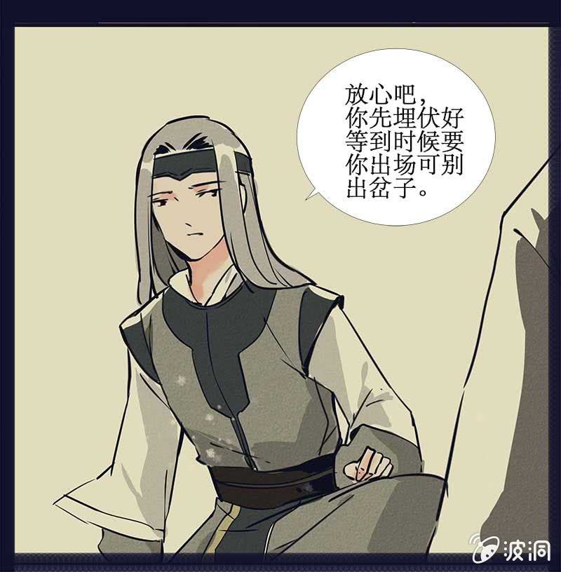 最终章(1)-第44话