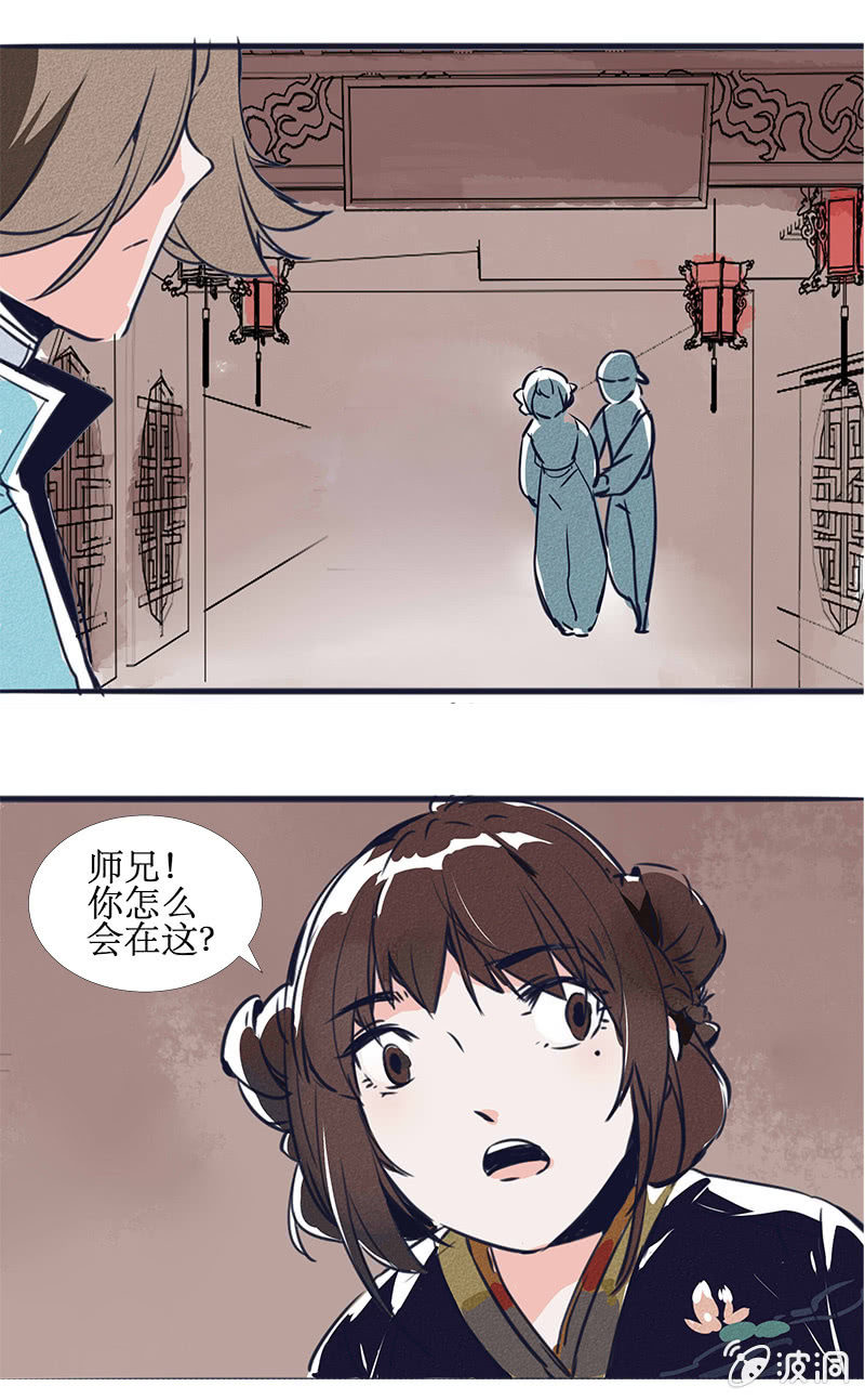 最终章(1)-第44话