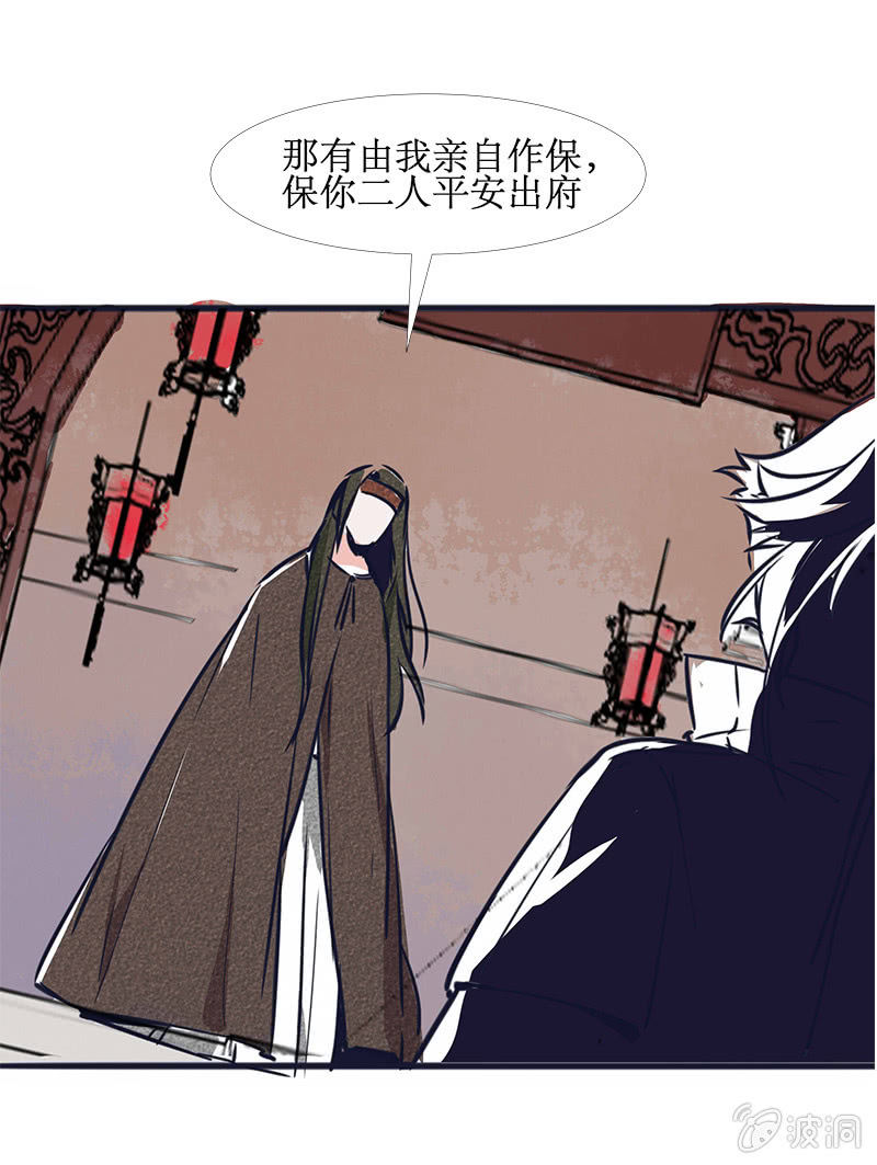 最终章(1)-第44话