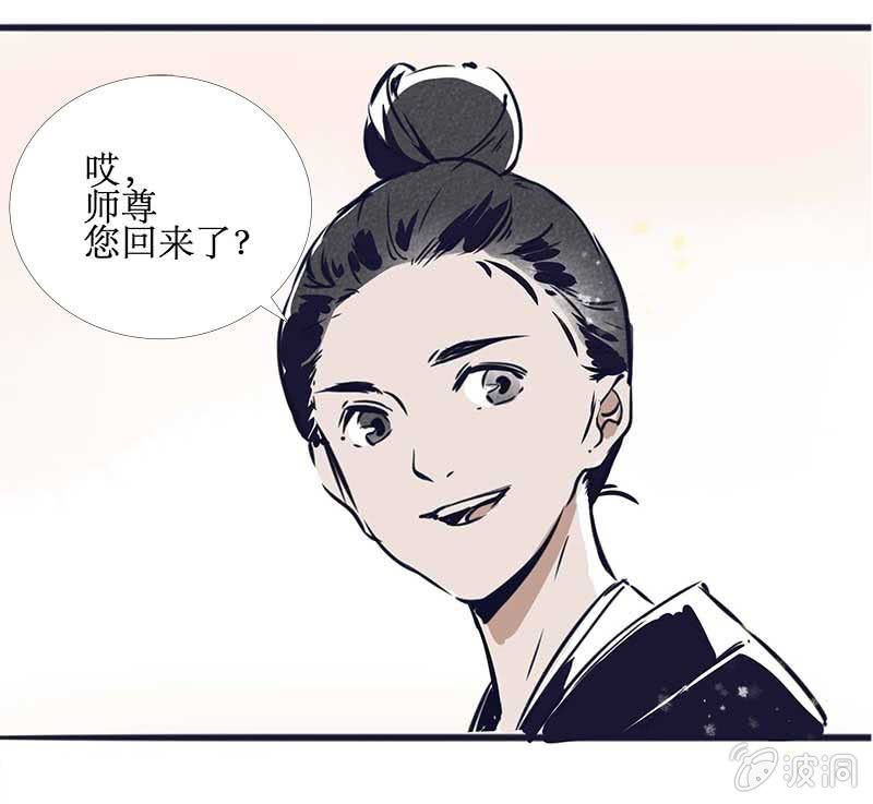 最终章(1)-第44话