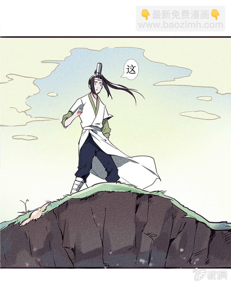 最终章（3）-第46话