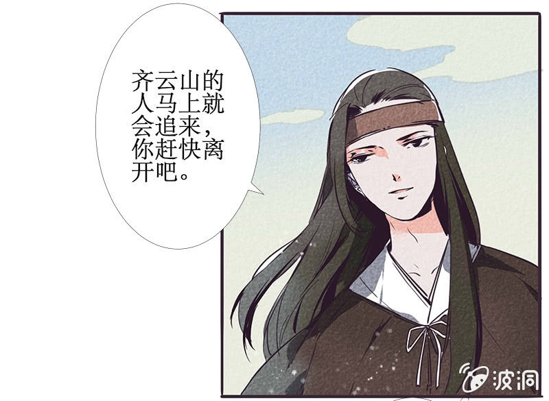 最终章（3）-第46话