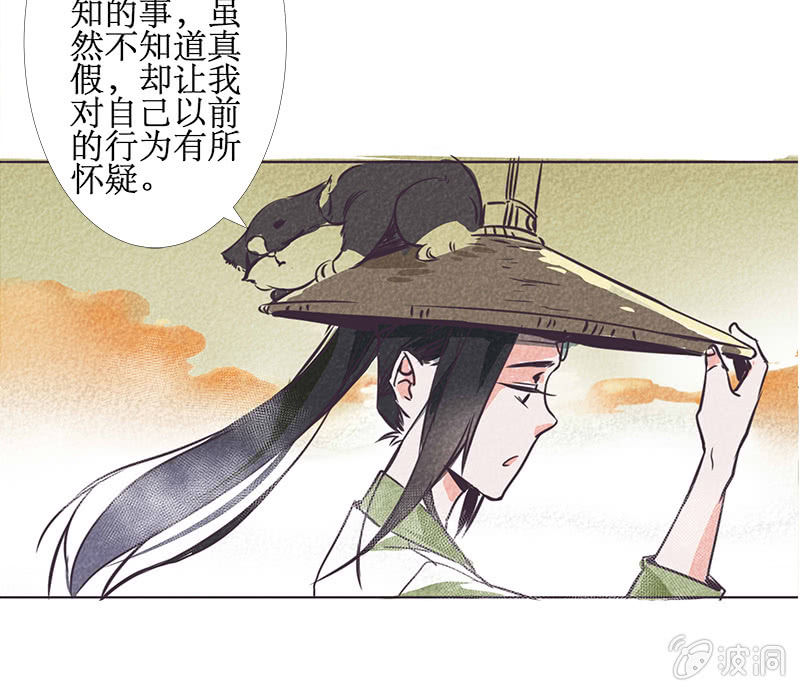 最终章（3）-第46话