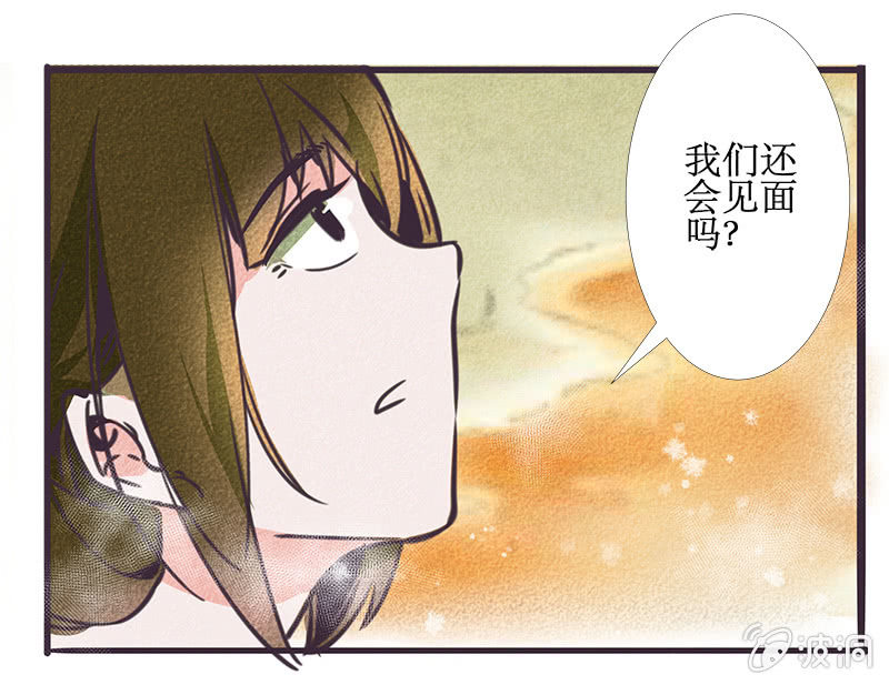 最终章（3）-第46话