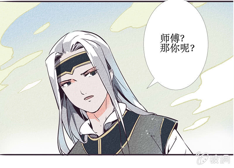 最终章（3）-第46话