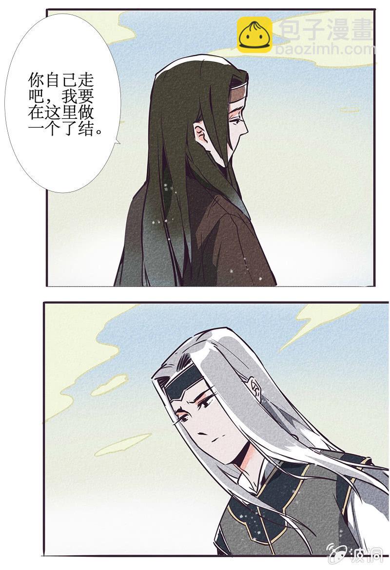 最终章（3）-第46话