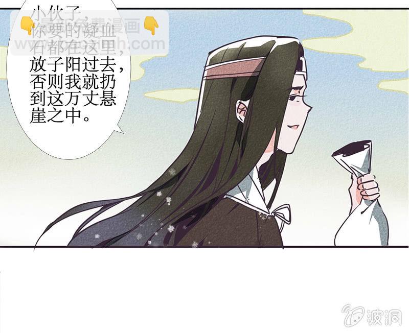 最终章（3）-第46话