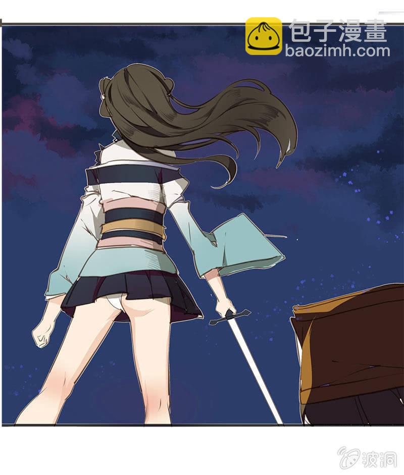 大祸临头-第8话