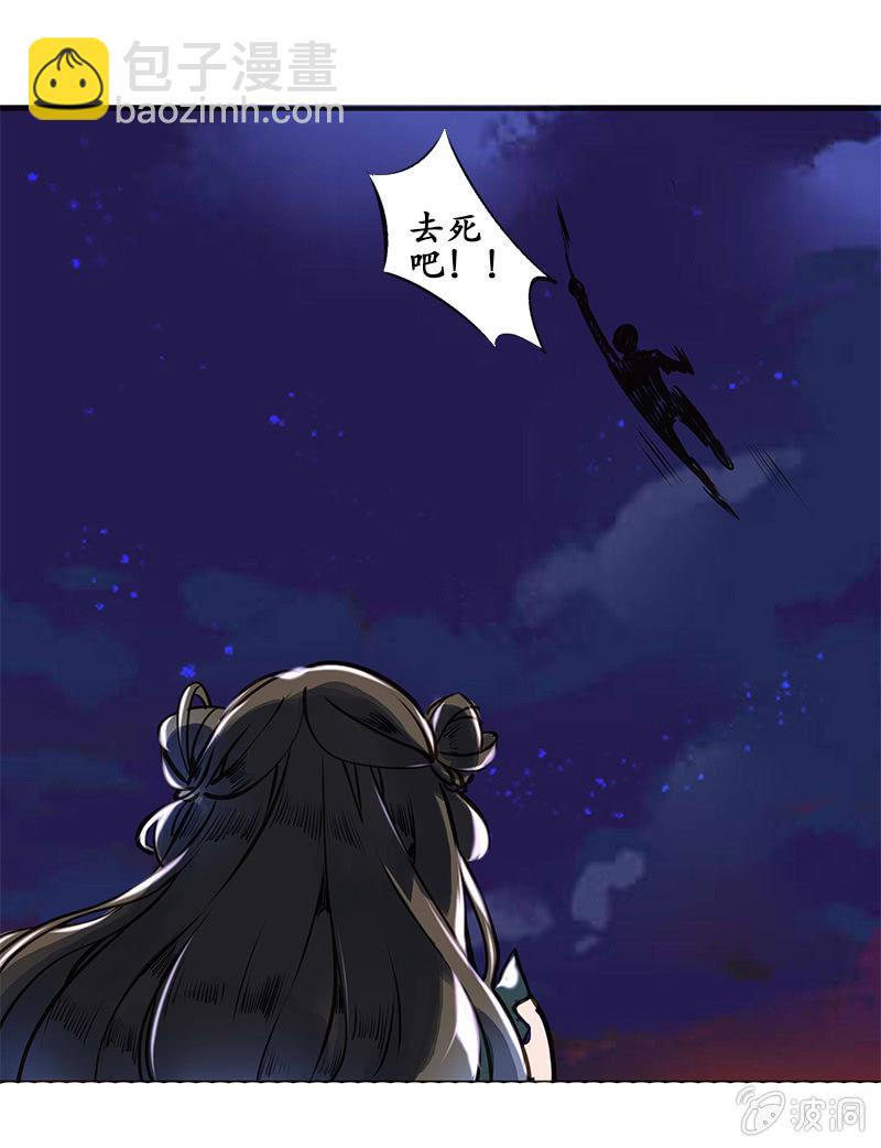 贾府激战2-第10话