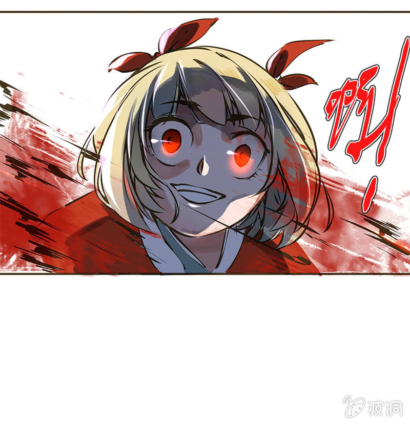 贾府激战2-第10话