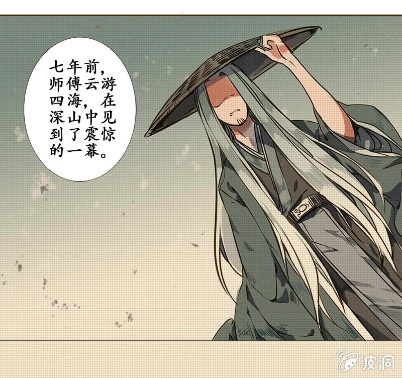 贾府激战2-第10话