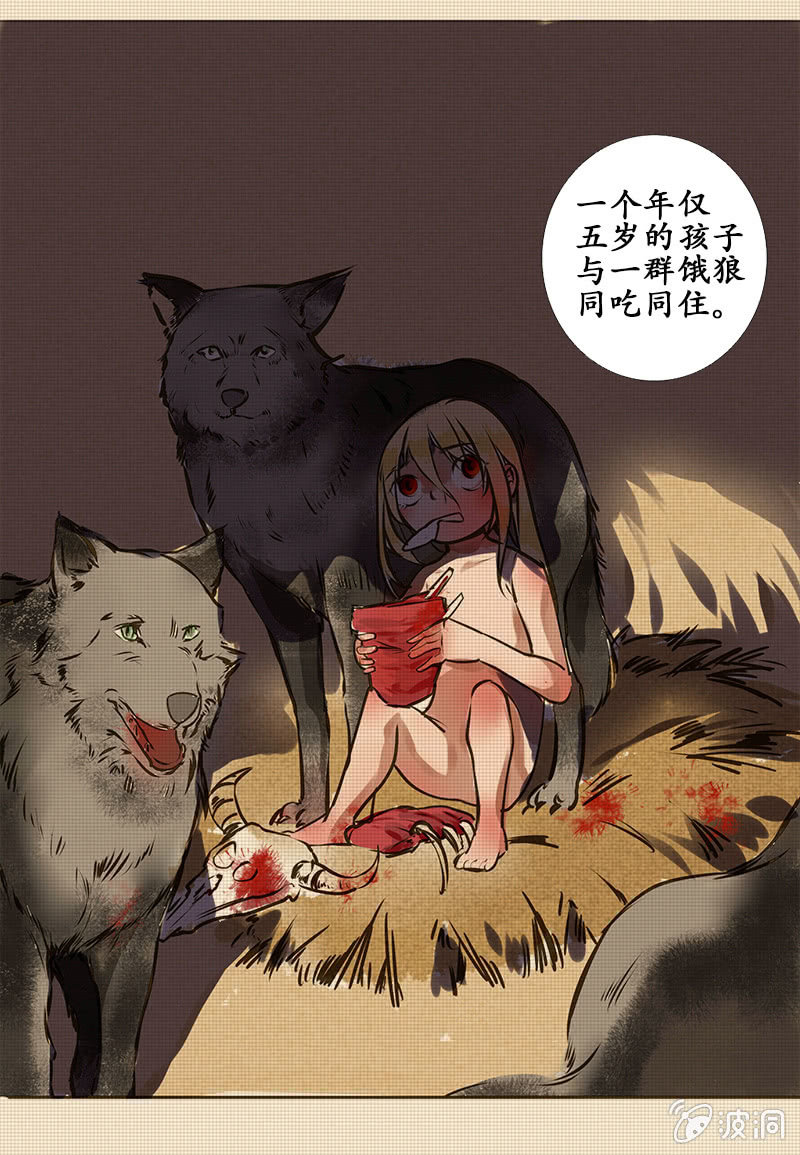 贾府激战2-第10话