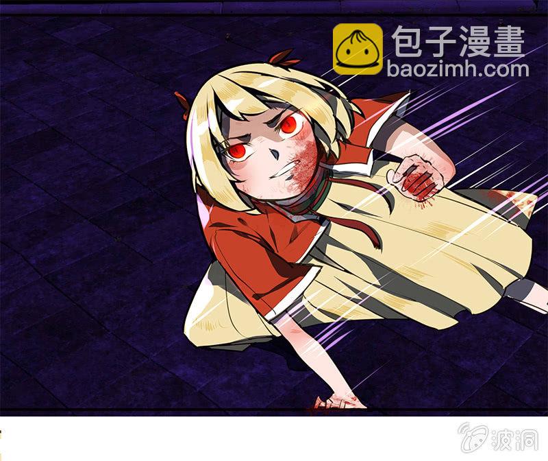 贾府激战2-第10话