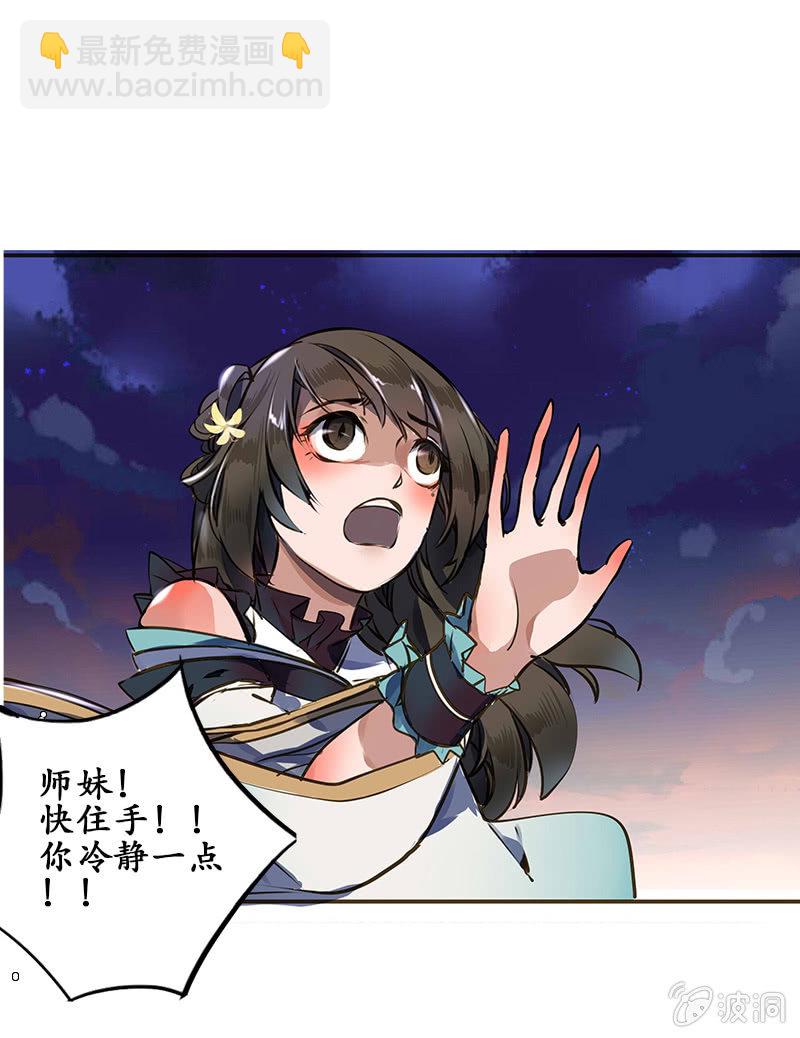 贾府激战2-第10话