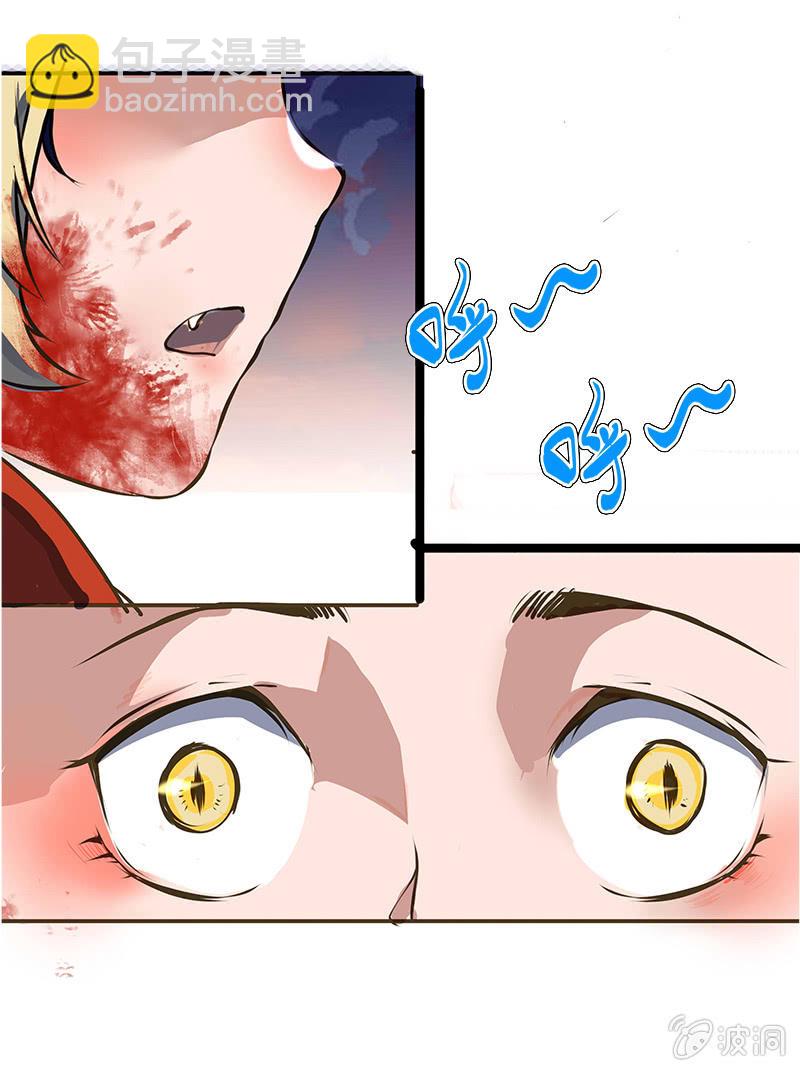 贾府激战2-第10话