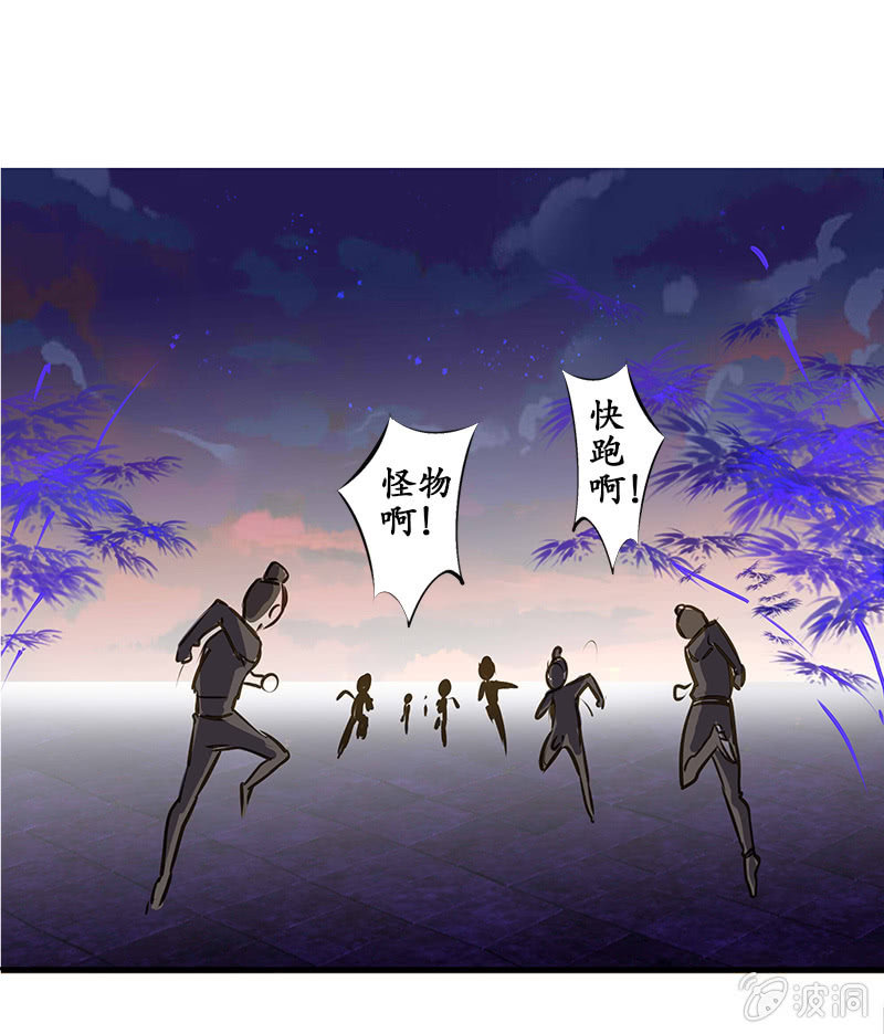 贾府激战2-第10话