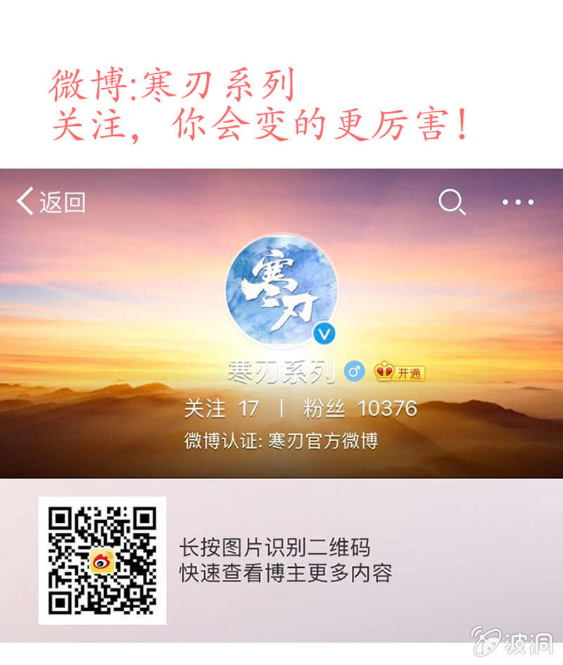 贾府激战2-第10话