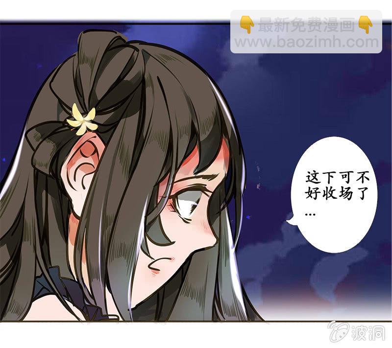 贾府激战2-第10话