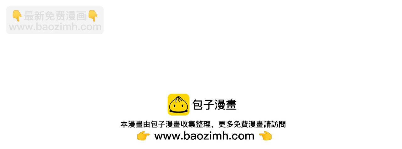 韓小草的漫畫日常 - 滿天星 - 3
