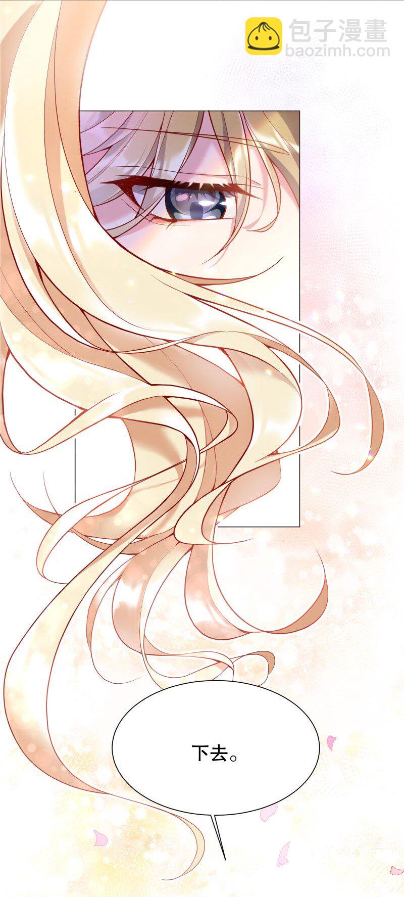 002 男人有什么好亲的-第2话