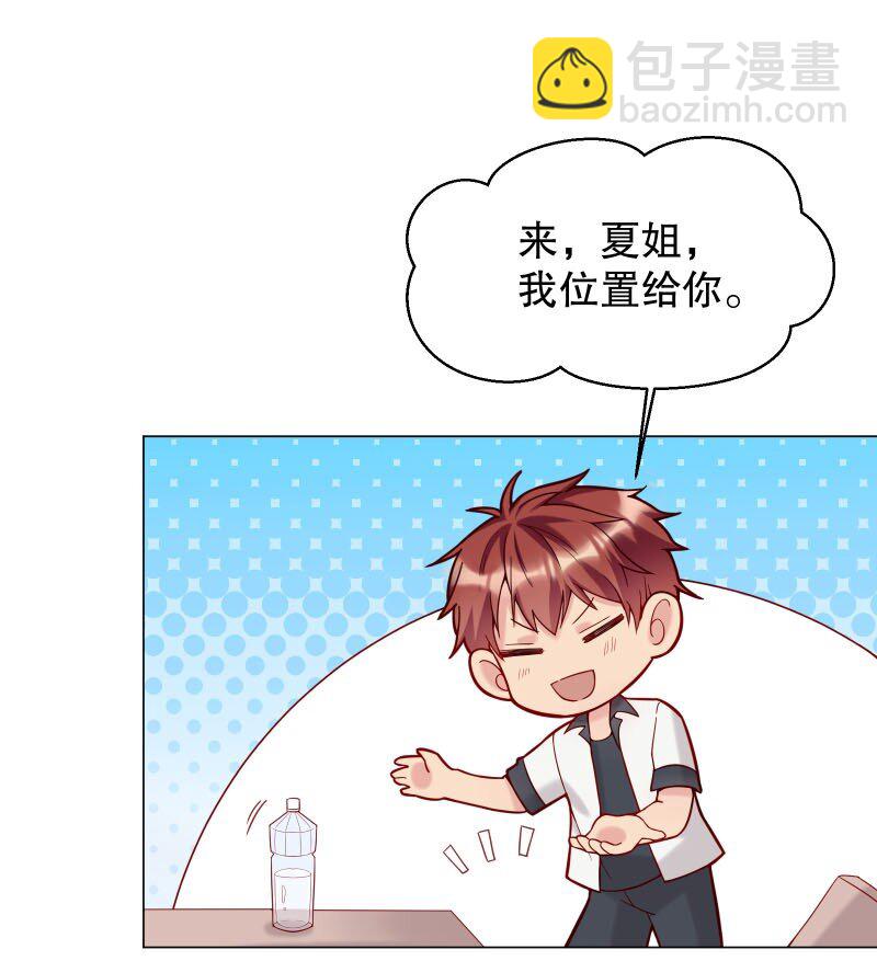 002 男人有什么好亲的-第2话