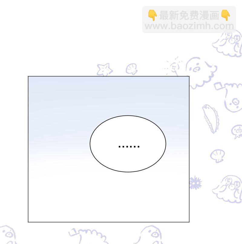 002 男人有什么好亲的-第2话