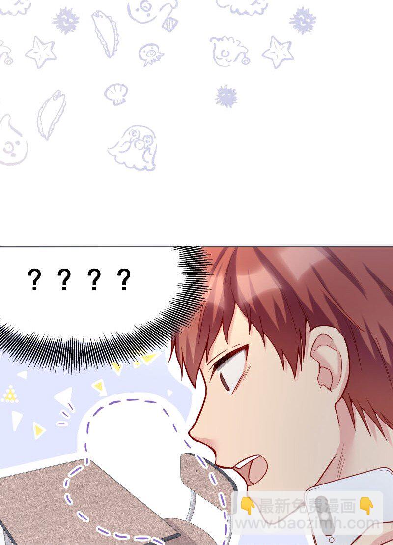 002 男人有什么好亲的-第2话