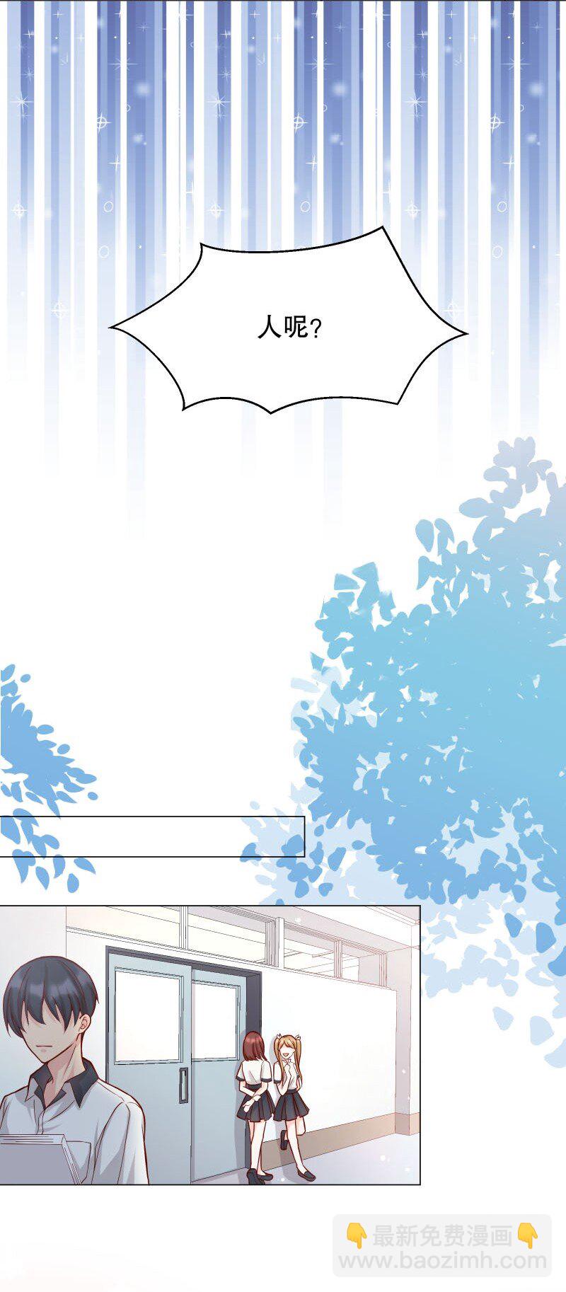 002 男人有什么好亲的-第2话