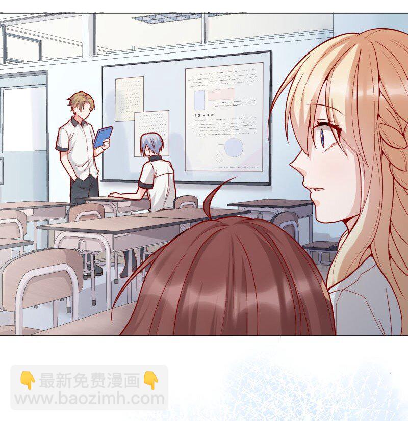 002 男人有什么好亲的-第2话