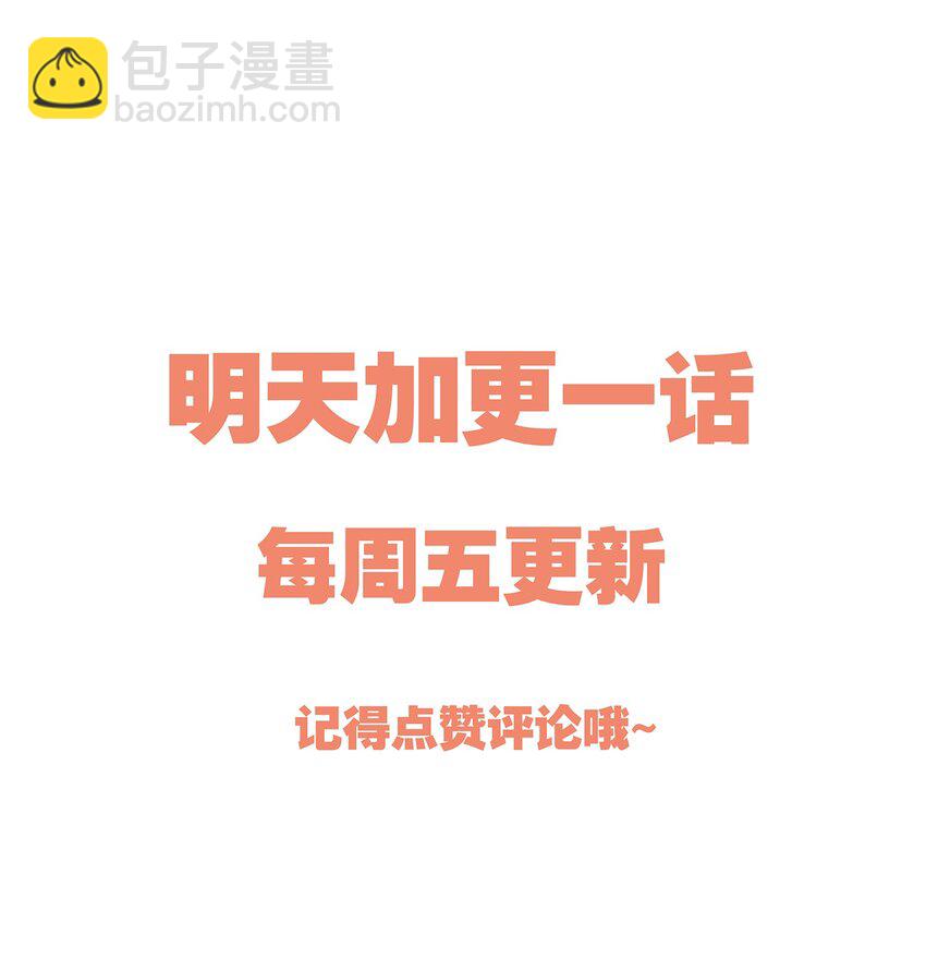 002 男人有什么好亲的-第2话