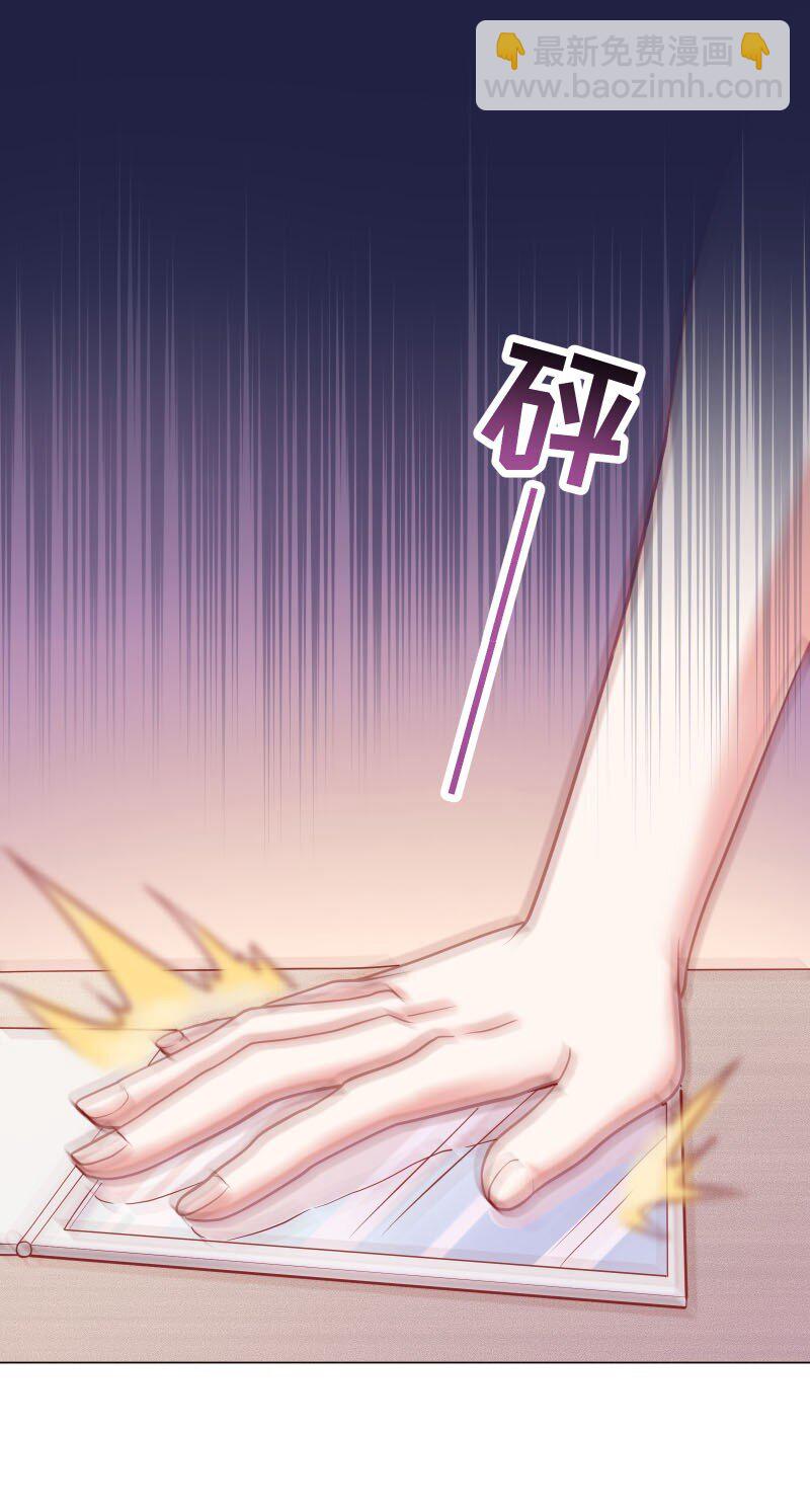 002 男人有什么好亲的-第2话