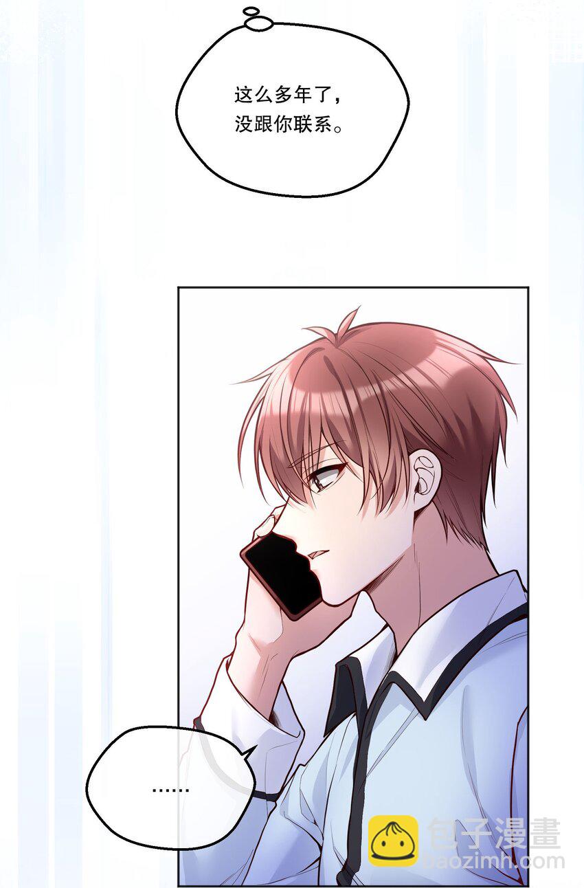 102 近乡情怯-第104话