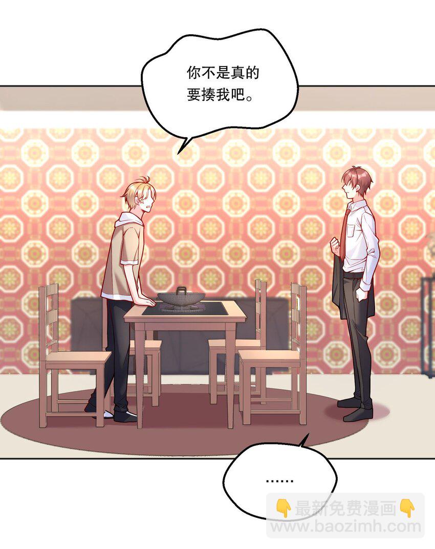 102 近乡情怯-第104话