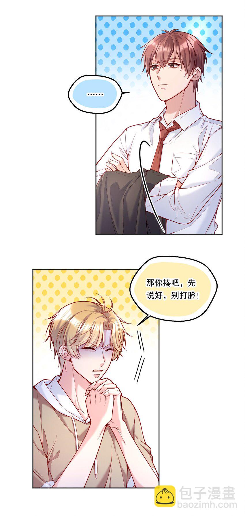 102 近乡情怯-第104话