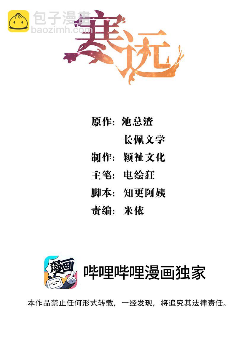 102 近乡情怯-第104话