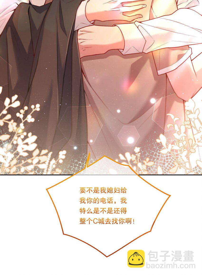 102 近乡情怯-第104话