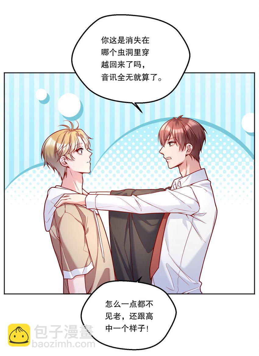 102 近乡情怯-第104话