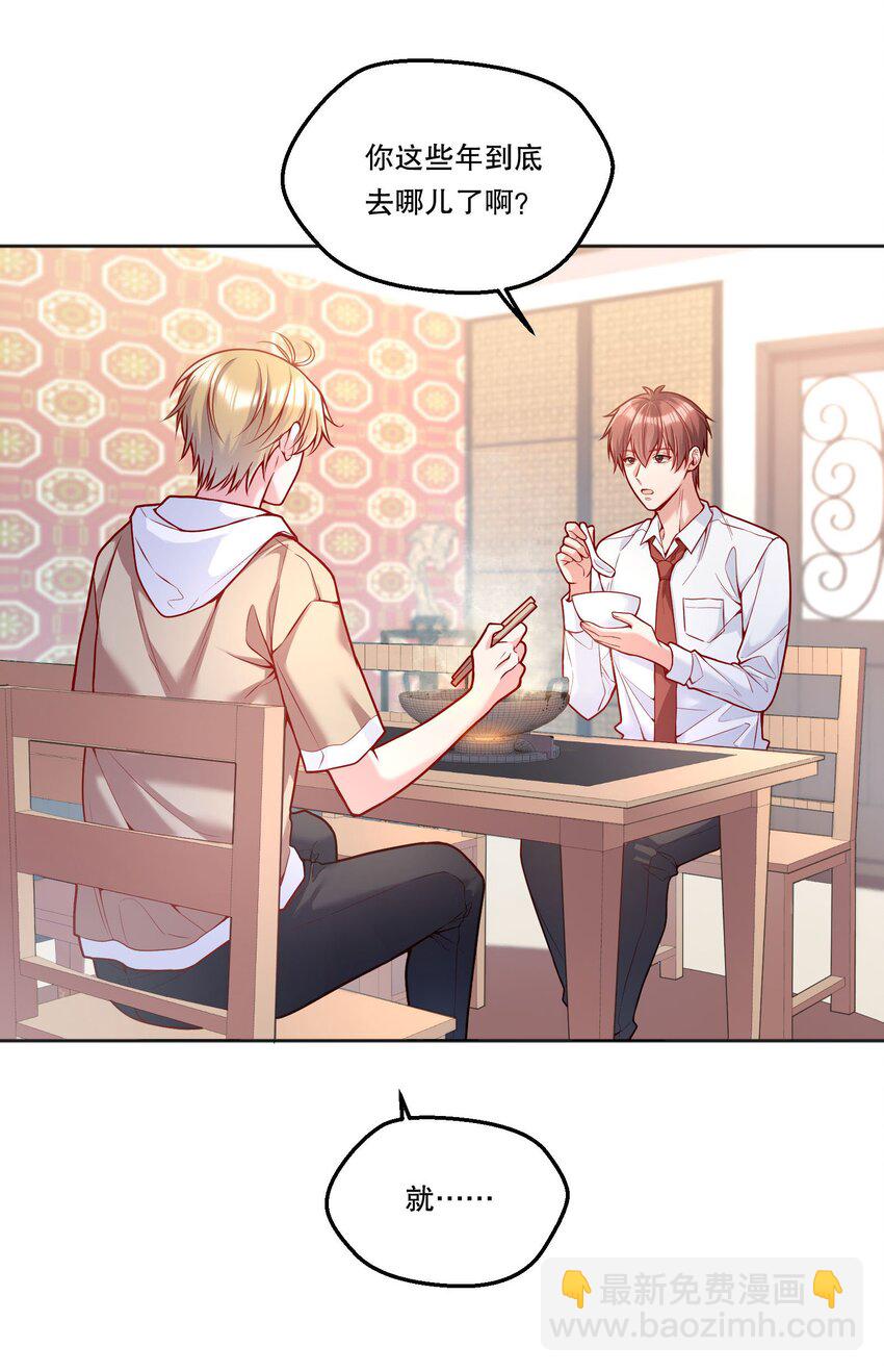 102 近乡情怯-第104话