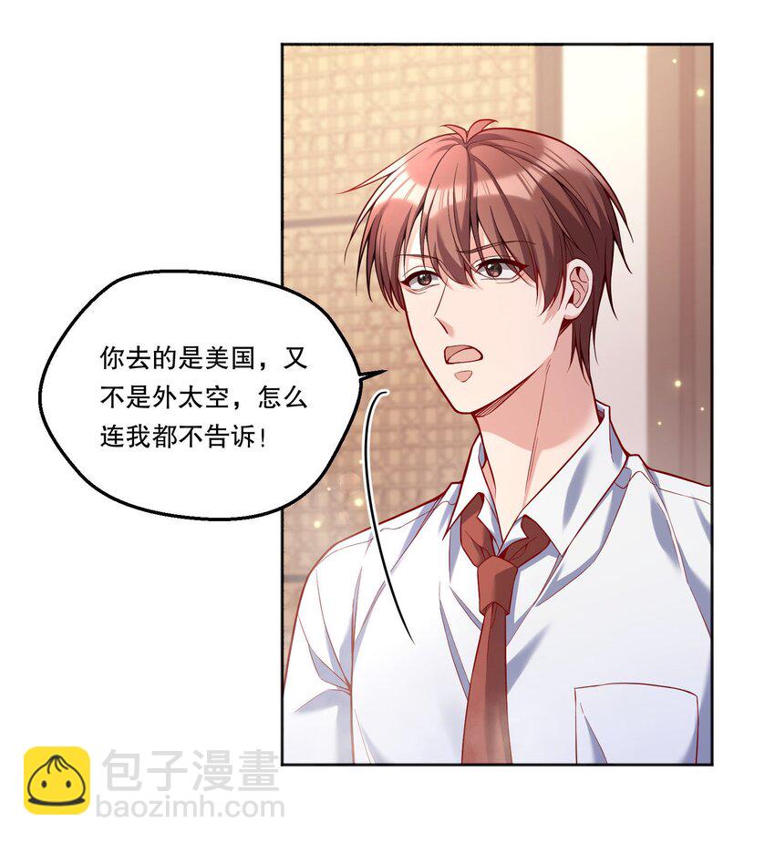 102 近乡情怯-第104话