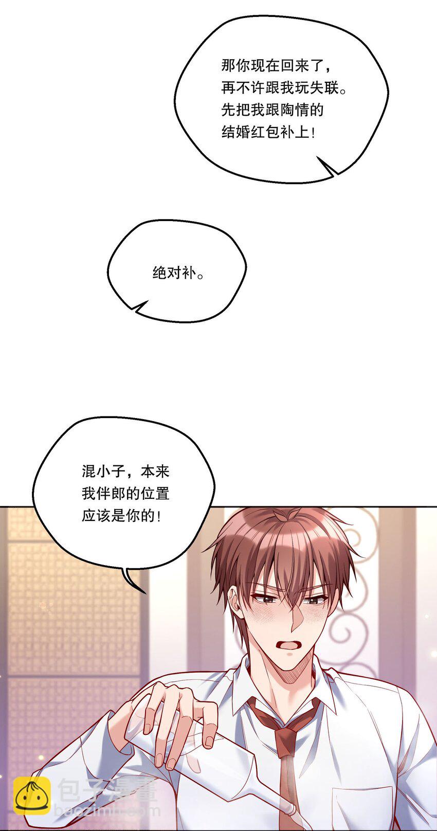 102 近乡情怯-第104话